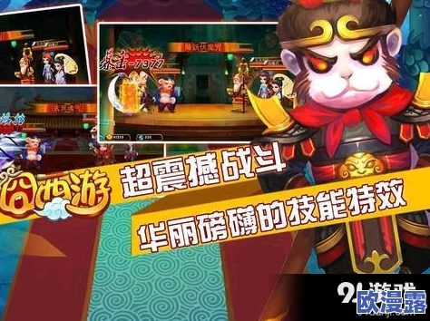囧西游伙伴搭配攻略:如何组合才能达到最佳战斗效果 囧西游伙伴搭配攻略:如何组合才能达到最佳战斗效果