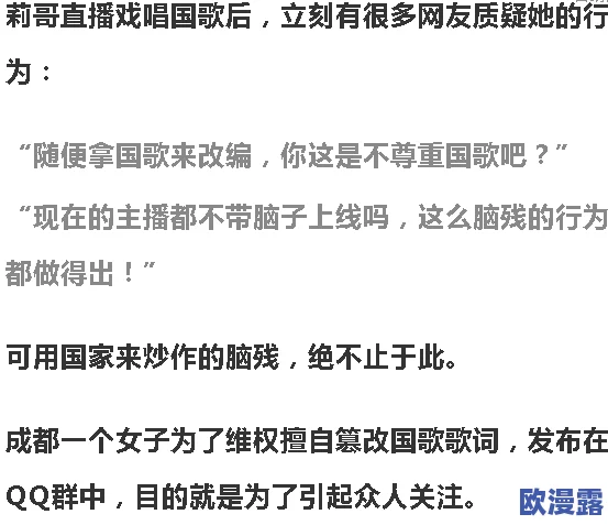 911爆料网-红领巾瓜报,抖音网红焕儿因惊人揭发事件被全网热议，瞬间引发千万关注！