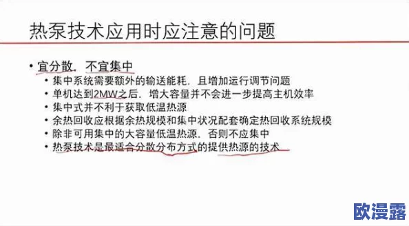 国产爆精：最新研究成果揭示其在提升男性生育能力方面的潜力与应用前景