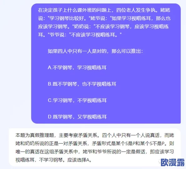 国产爆精:最新研究成果揭示其在提升男性生育能力方面的潜力与应用前景 国产爆精:最新研究成果揭示其在提升男性生育能力方面的潜力与应用前景