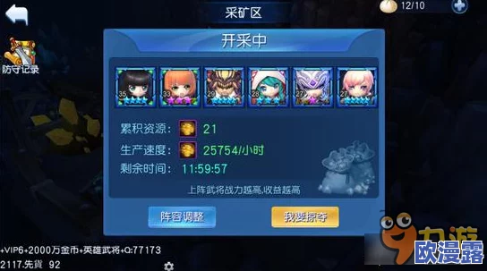 天天幻灵新手必看：高效阵容搭配技巧与策略介绍详解