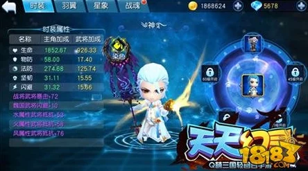 天天幻灵新手必看:高效阵容搭配技巧与策略介绍详解 天天幻灵新手必看:高效阵容搭配技巧与策略介绍详解
