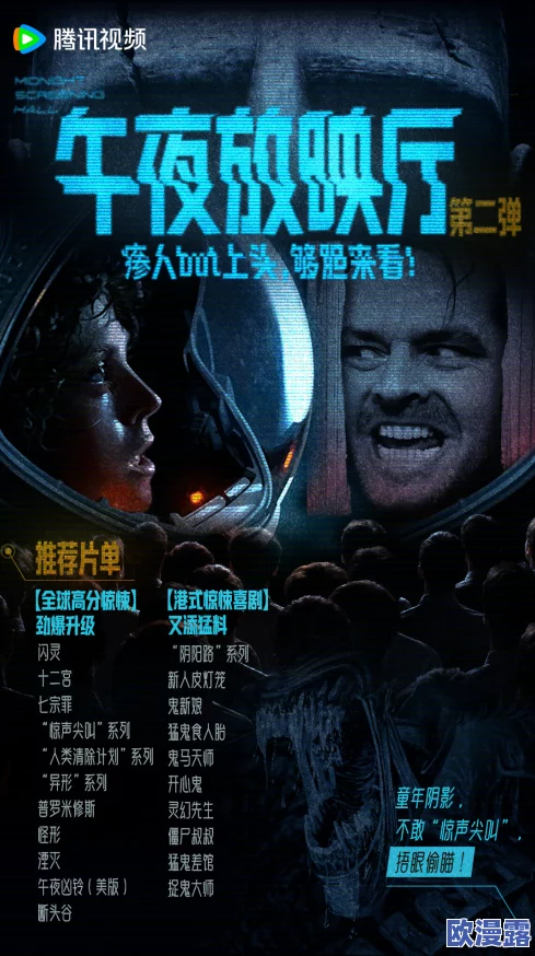 午夜在线观看cao:深夜影院新体验,带你领略不一样的视听盛宴与情感共鸣! 午夜在线观看cao:深夜影院新体验,带你领略不一样的视听盛宴与情感共鸣!