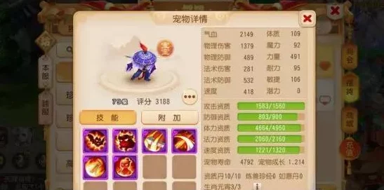 梦幻西游手游深度解析：龙宫门派如何搭配配速血宝宝实现完美开场策略