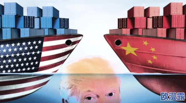 中国一级毛片欧美一级毛片:全球经济复苏加速,国际贸易关系面临新挑战与机遇 中国一级毛片欧美一级毛片:全球经济复苏加速,国际贸易关系面临新挑战与机遇