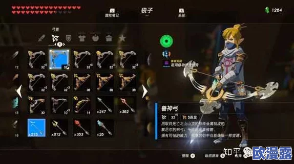 《塞尔达传说：荒野之息》新手玩家必备！快速升级与成长攻略指南