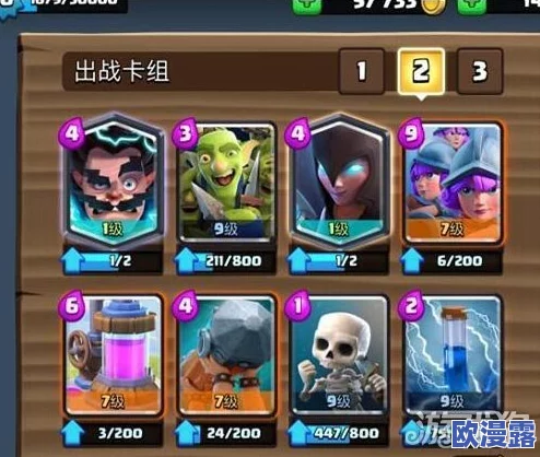 皇室战争卡牌实用性深度排行：法师墓地强势上榜，策略搭配解析