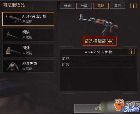 《明日之后》游戏道具制作全攻略：详解各类道具的制作方法与技巧
