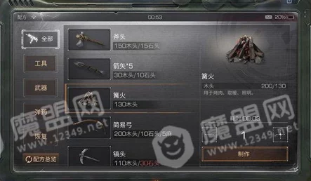 《明日之后》游戏道具制作全攻略：详解各类道具的制作方法与技巧