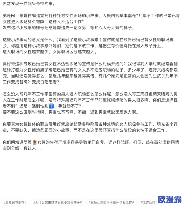 国产女同疯狂摩擦系列1:引发社会热议,探讨性别认同与情感表达的多元化现象 国产女同疯狂摩擦系列1:引发社会热议,探讨性别认同与情感表达的多元化现象