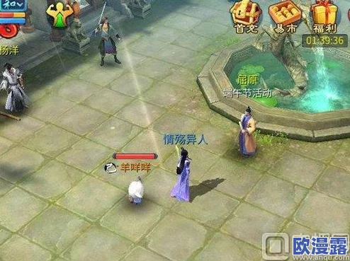 倩女幽魂手游：处女座开发组匠心独运，细节铸就超真实实景三界体验