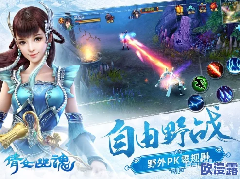 倩女幽魂手游：处女座开发组匠心独运，细节铸就超真实实景三界体验