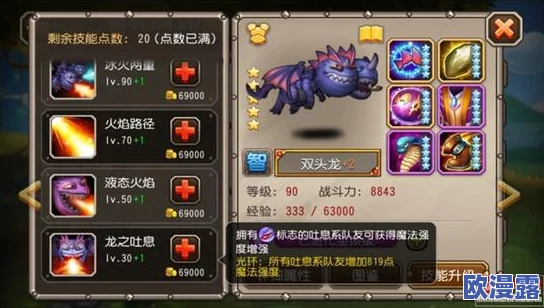 刀塔传奇觉醒英雄双头龙未来战场表现与技能预测分析