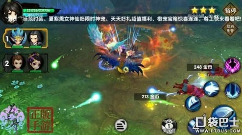 花千骨手游深度解析:灵宠落十一特色技能与养成攻略 花千骨手游深度解析:灵宠落十一特色技能与养成攻略
