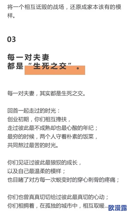 解锁室友的n种方式：如何在日常生活中增进彼此的理解与沟通，打造和谐共处的新环境