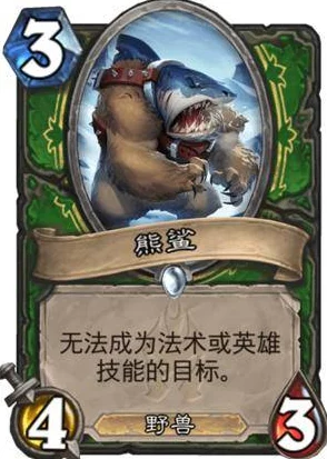 炉石传说新卡揭秘：被神秘寄生的牛头人卡牌详细介绍与解析