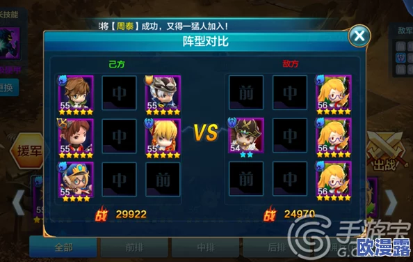 《潮爆三国》高难度副本攻略：高顺关卡高效打法全面详解