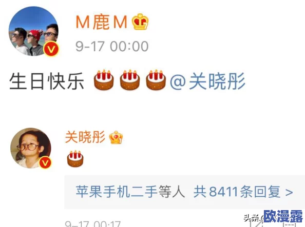 男生把下面放到男生嘴里,竟引发全场哄笑,网友热议:这是什么奇葩行为? 男生把下面放到男生嘴里,竟引发全场哄笑,网友热议:这是什么奇葩行为?
