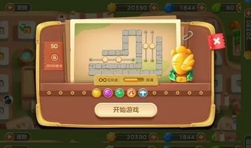 保卫萝卜3集市43关攻略:金萝卜通关技巧,利用多重箭高效刷金币 保卫萝卜3集市43关攻略:金萝卜通关技巧,利用多重箭高效刷金币
