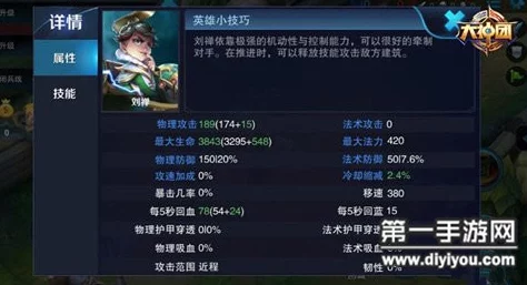 全面解析符文搭配玩法及详解一键卸下功能便捷操作指南