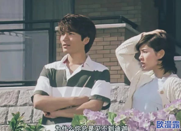 一男一女奥特曼互揉下面动态图,奇幻世界中的战斗与情感交织,带你领略不一样的奥特曼故事! 一男一女奥特曼互揉下面动态图,奇幻世界中的战斗与情感交织,带你领略不一样的奥特曼故事!