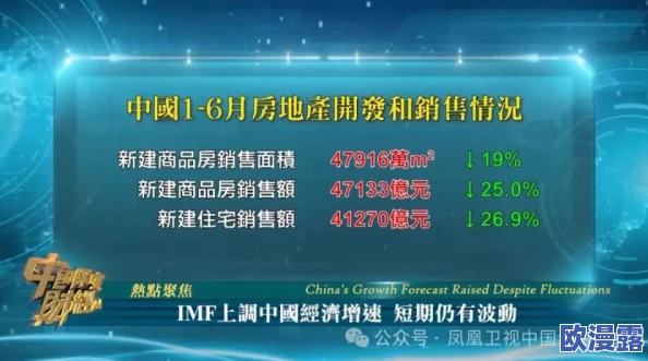 五十路：突发惊人消息，全球瞩目，散发出前所未有的影响力与变革潜力！