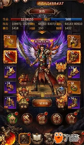 传奇世界H5深度攻略:装备熔炼高级技巧与心得全面分享 传奇世界H5深度攻略:装备熔炼高级技巧与心得全面分享