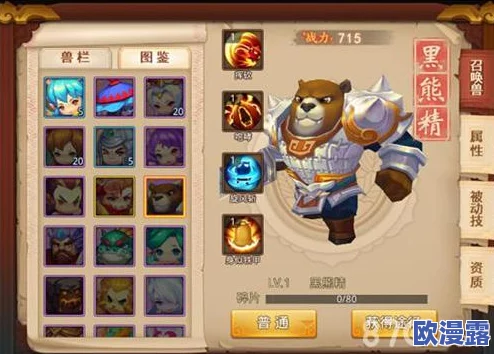 梦幻西游无双版:获取满腹诗书称号,尊享20%暴击加成攻略 梦幻西游无双版:获取满腹诗书称号,尊享20%暴击加成攻略