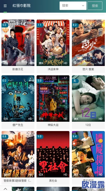 国产视频二区在线观看：最新热门影片推荐与观看指南，畅享精彩视听体验！
