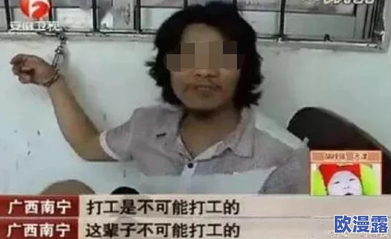 荡货夹的这么紧欠C寡妇视频引发热议，网友纷纷讨论其背后的故事与影响，话题持续升温！
