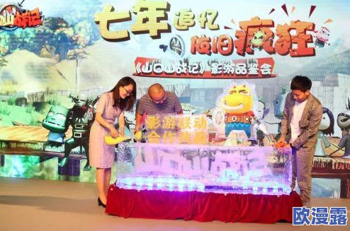 山口山战记手游全面升级技巧:新手必看的高效攻略手册指南 山口山战记手游全面升级技巧:新手必看的高效攻略手册指南