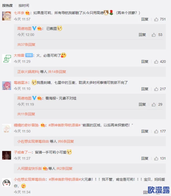 粉导航:全新功能上线,助你轻松找到最优质内容与资源,提升使用体验! 粉导航:全新功能上线,助你轻松找到最优质内容与资源,提升使用体验!