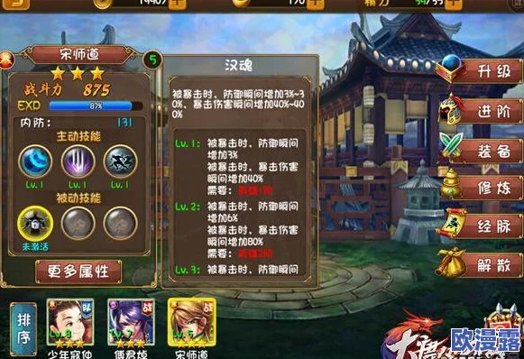 《大唐双龙传》全面英雄培养攻略:技能、装备与成长路径全解析 《大唐双龙传》全面英雄培养攻略:技能、装备与成长路径全解析