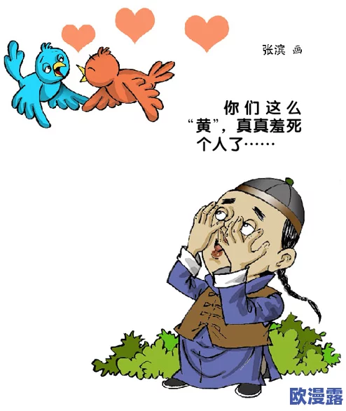 美国免费毛片性视频：最新动态与趋势分析，探讨其对社会文化的影响及未来发展方向