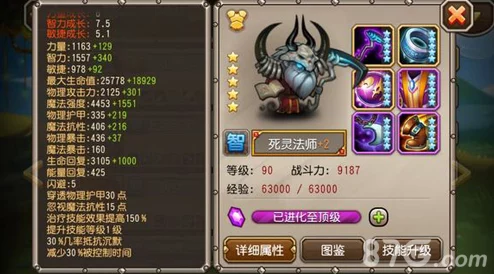 刀塔传奇：觉醒全能与死灵前排搭配，打造最佳防御阵容推荐攻略