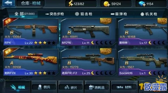 全民突击机械狂热模式下消耗品种类与作用详解指南 全民突击机械狂热模式下消耗品种类与作用详解指南