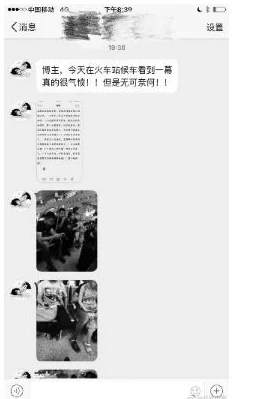911反差婊吃瓜黑料万里长城:揭示了在社会热点事件中,某些人如何利用舆论进行自我炒作与争议,引发公众的广泛关注与讨论 911反差婊吃瓜黑料万里长城:揭示了在社会热点事件中,某些人如何利用舆论进行自我炒作与争议,引发公众的广泛关注与讨论