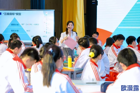 征服老师林柔:她的教学方法让学生们惊叹不已,课堂氛围瞬间变得活跃无比! 征服老师林柔:她的教学方法让学生们惊叹不已,课堂氛围瞬间变得活跃无比!