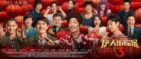 阴阳尼姑2免费看：最新更新与观影指南，带你领略更多精彩内容与剧情分析！
