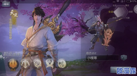 剑侠世界2手游:重阳初现奇遇任务攻略,经王德威触发完成详解 剑侠世界2手游:重阳初现奇遇任务攻略,经王德威触发完成详解