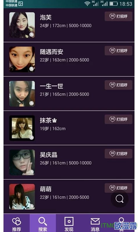 色女导航：新平台上线，数千名模特实时互动，颠覆传统社交体验！