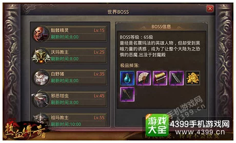 热血传奇手机版:详尽攻略之矿洞追猎者称号获取方法及技巧解析 热血传奇手机版:详尽攻略之矿洞追猎者称号获取方法及技巧解析