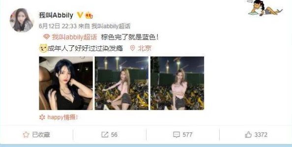 菲律宾娇小XXX小泬XXX：惊现绝美身材，网友热议其独特魅力与时尚风格！
