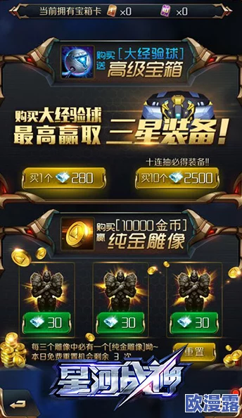 拳皇97OL深度解析：金币作用详解与高效使用攻略指南