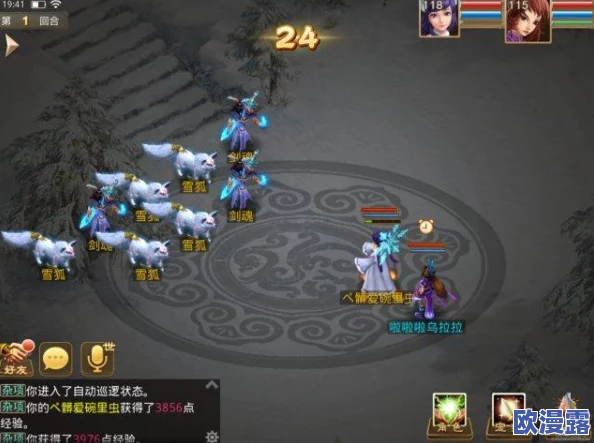 深度解析问道手游木系角色毒伤害机制与提升策略的那些事