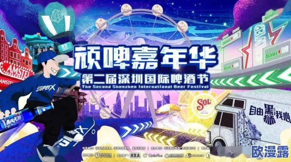 国产精品夜夜嗨：全新夜生活体验上线，带你畅享不一样的狂欢时刻！