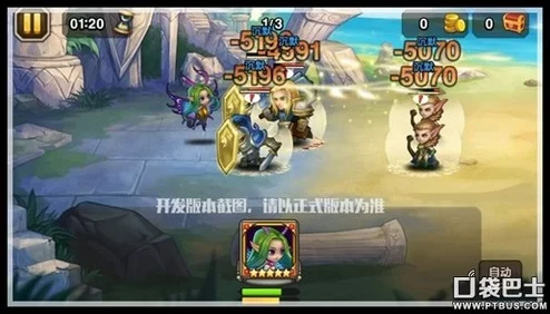 刀塔传奇中仙女龙角色高效操作要点与实战技巧解析 刀塔传奇中仙女龙角色高效操作要点与实战技巧解析
