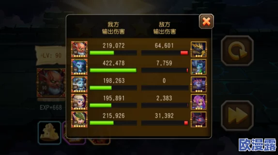 刀塔传奇中仙女龙角色高效操作要点与实战技巧解析 刀塔传奇中仙女龙角色高效操作要点与实战技巧解析