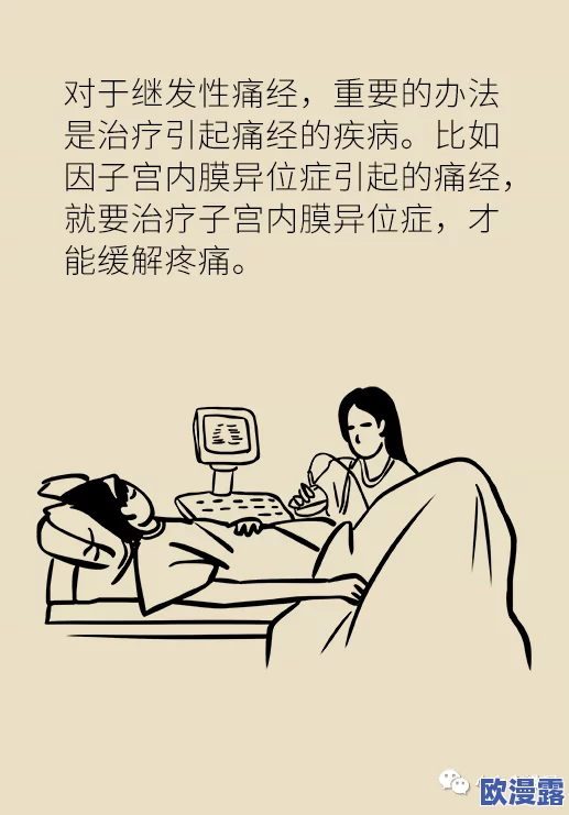 男女一起嗟嗟嗟很痛无马,感受生活中的酸甜苦辣,共同面对挑战与快乐的旅程,携手共创美好未来 男女一起嗟嗟嗟很痛无马,感受生活中的酸甜苦辣,共同面对挑战与快乐的旅程,携手共创美好未来
