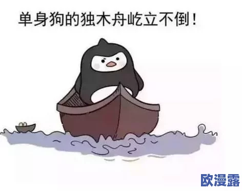 男女一起嗟嗟嗟很痛无马,感受生活中的酸甜苦辣,共同面对挑战与快乐的旅程,携手共创美好未来 男女一起嗟嗟嗟很痛无马,感受生活中的酸甜苦辣,共同面对挑战与快乐的旅程,携手共创美好未来